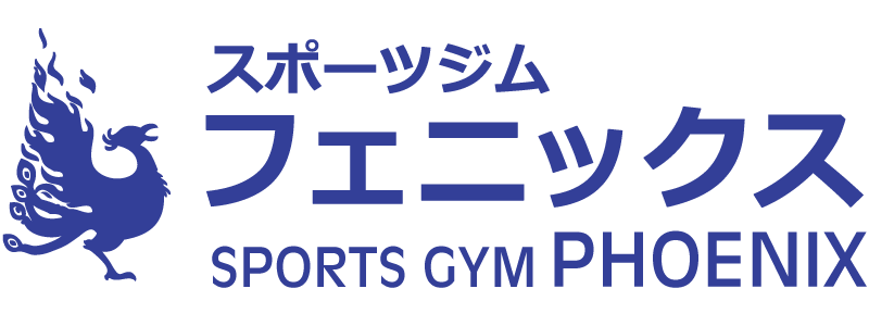スポーツジムフェニックス ロゴ画像